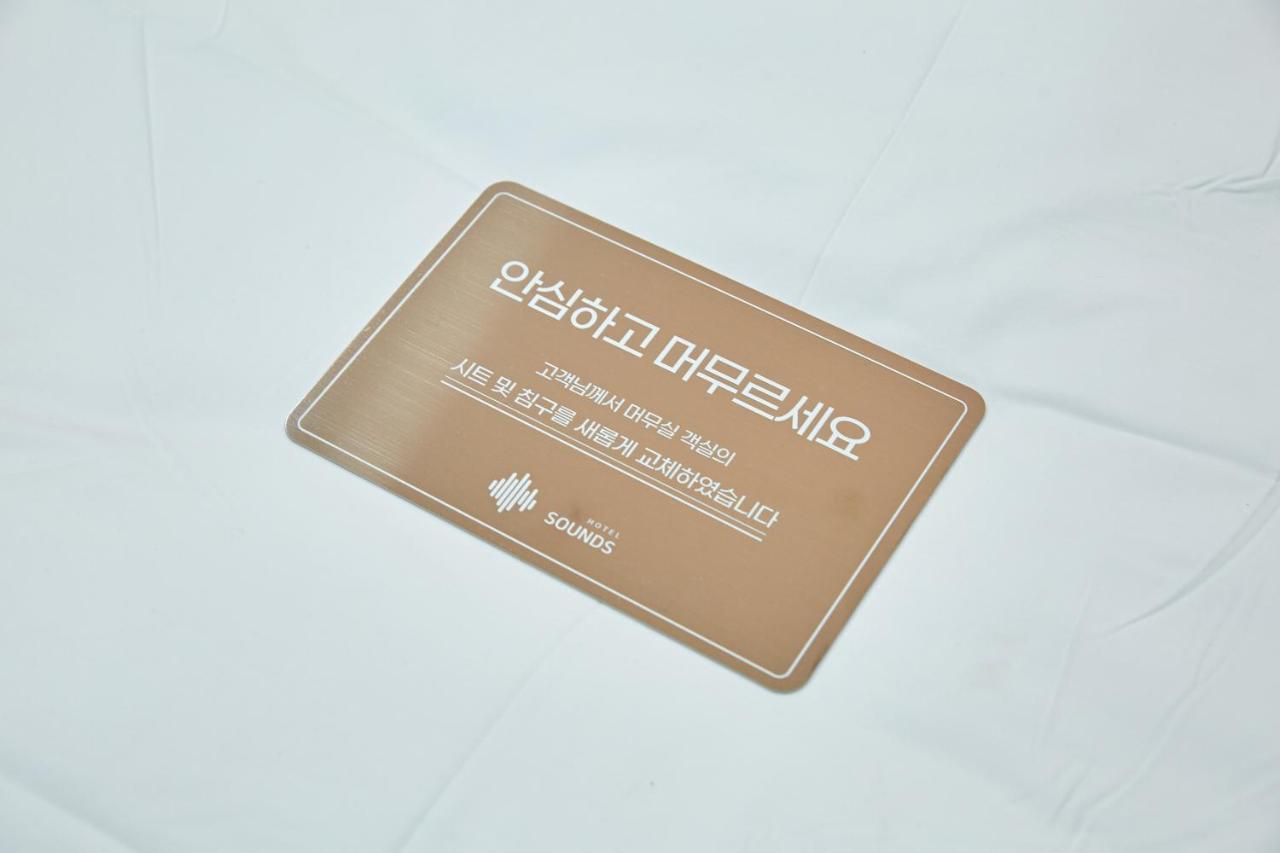 Hotel Sounds Jeonju Εξωτερικό φωτογραφία